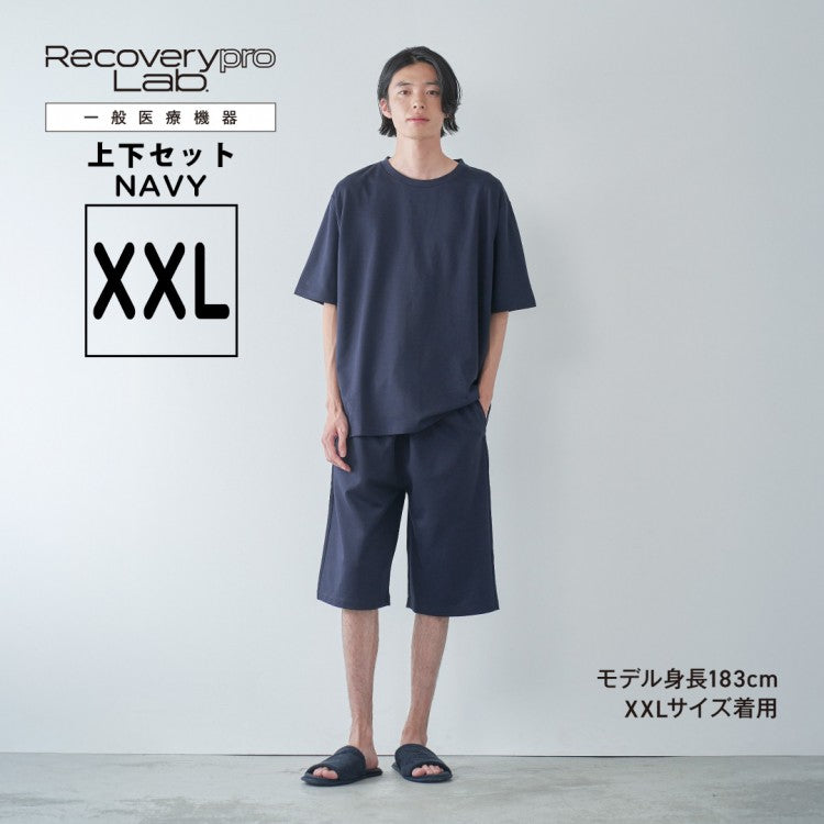 【一般医療機器】Recoverypro Lab. 疲労回復ウェア　上下セット（半袖シャツ・ショートパンツ） (コピー)