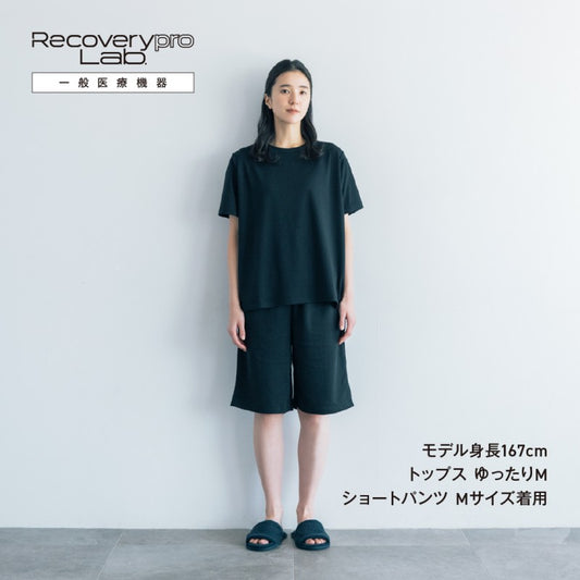 【一般医療機器】Recoverypro Lab. 疲労回復ウェア　上下セット（半袖シャツ・ショートパンツ） (コピー)