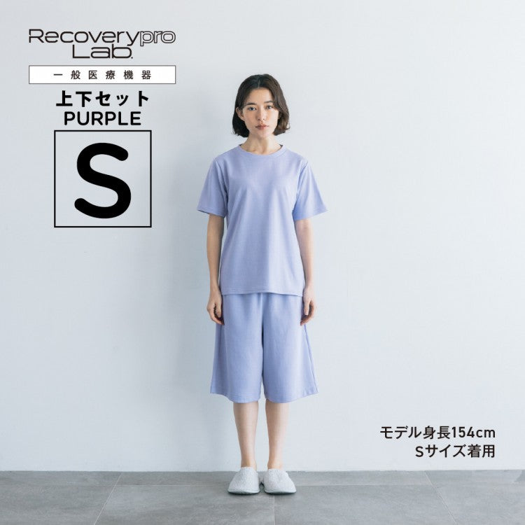 【一般医療機器】Recoverypro Lab. 疲労回復ウェア　上下セット（半袖シャツ・ショートパンツ） (コピー)