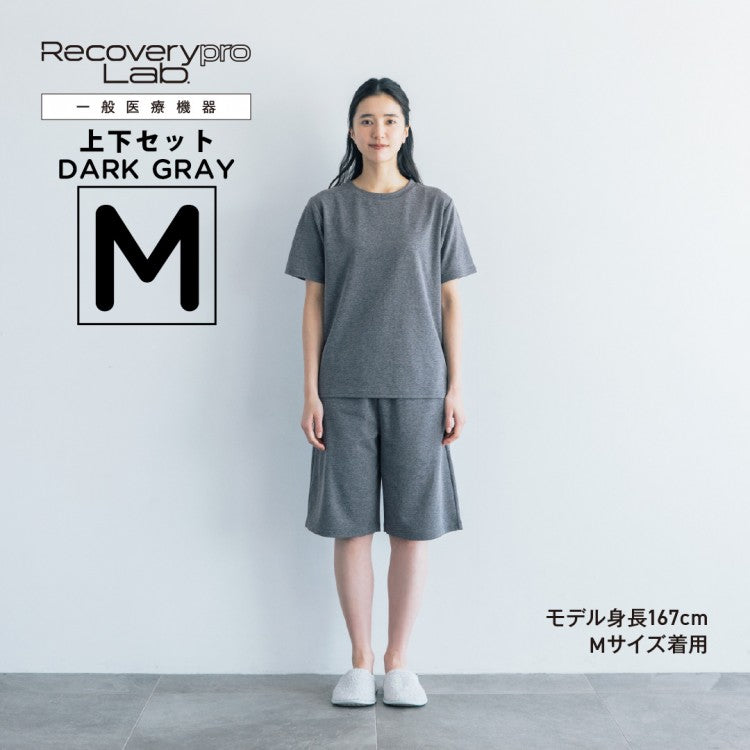 【一般医療機器】Recoverypro Lab. 疲労回復ウェア　上下セット（半袖シャツ・ショートパンツ） (コピー)