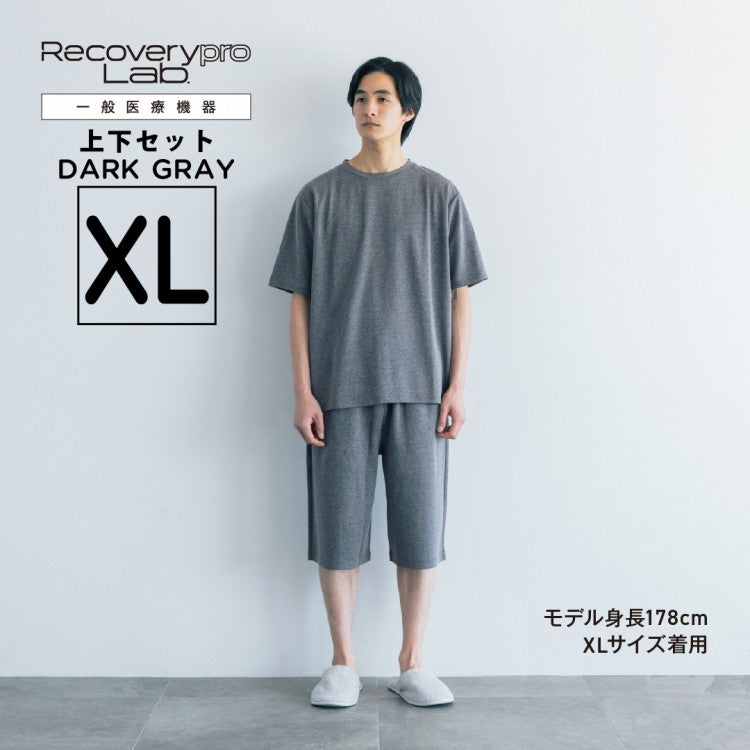 【一般医療機器】Recoverypro Lab. 疲労回復ウェア　上下セット（半袖シャツ・ショートパンツ） (コピー)