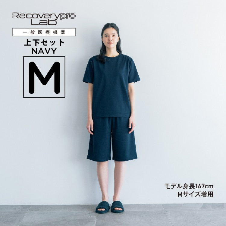 【一般医療機器】Recoverypro Lab. 疲労回復ウェア　上下セット（半袖シャツ・ショートパンツ） (コピー)