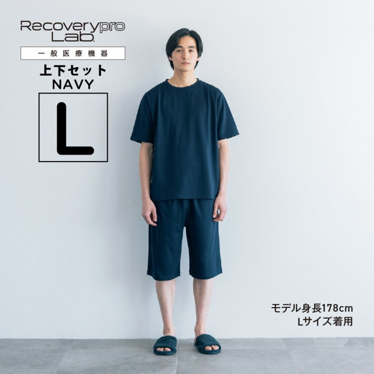 【一般医療機器】Recoverypro Lab. 疲労回復ウェア　上下セット（半袖シャツ・ショートパンツ） (コピー)
