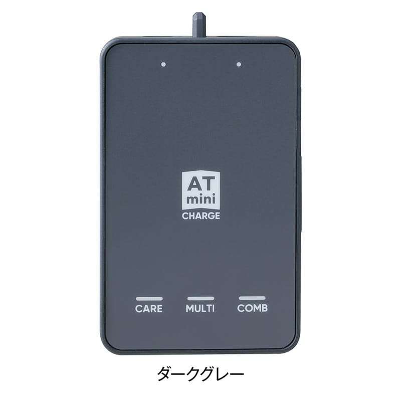 ATmini CHARGE