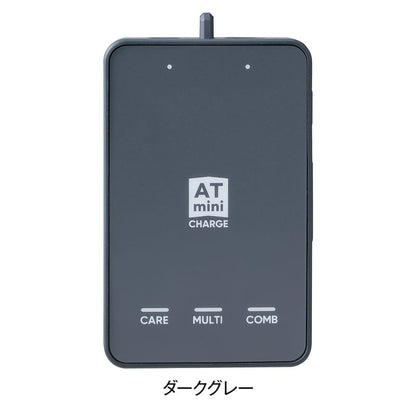 ATmini CHARGE