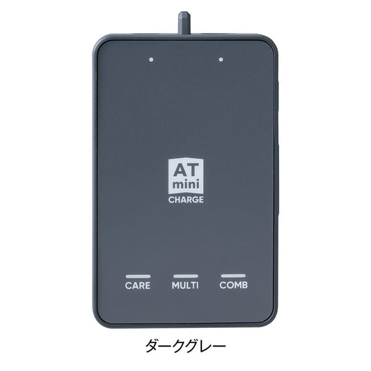 ATmini CHARGE
