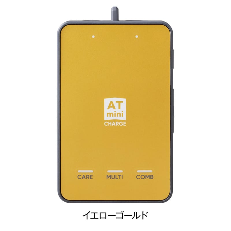 ATmini CHARGE