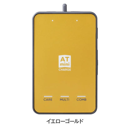 ATmini CHARGE