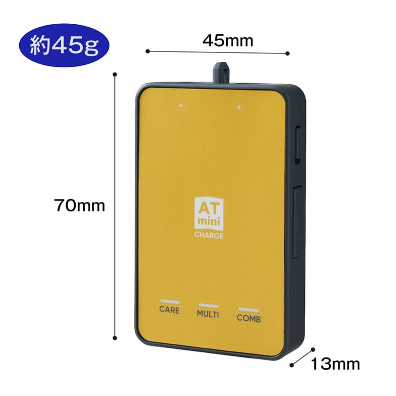 ATmini CHARGE