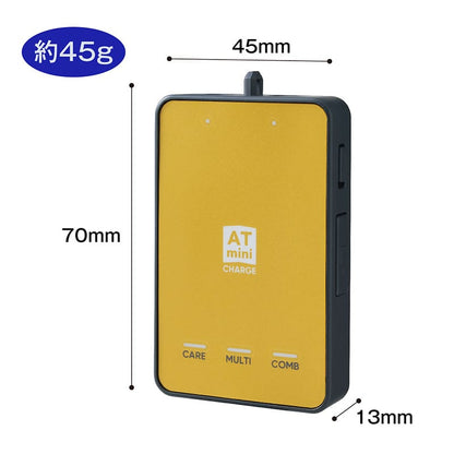 ATmini CHARGE