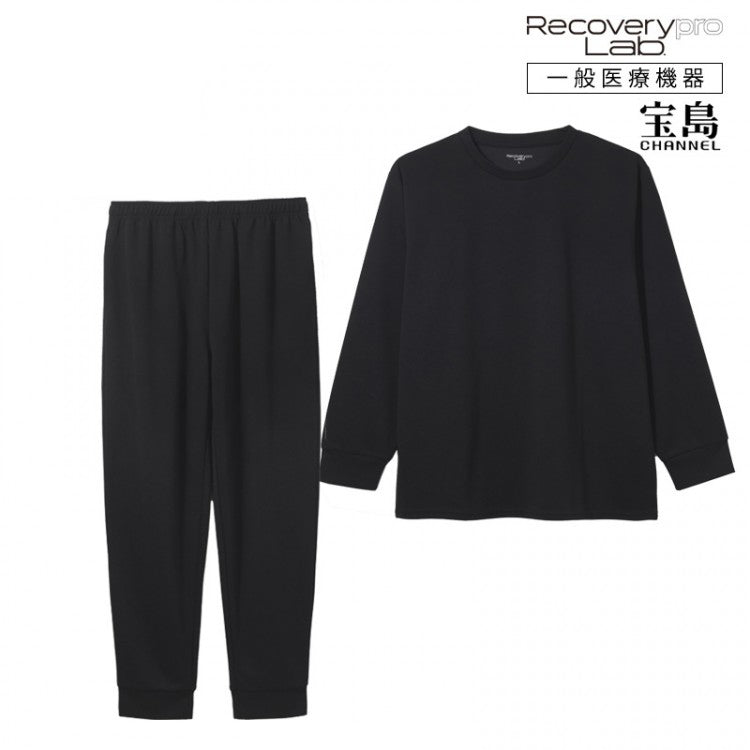 【一般医療機器】Recoverypro Lab. 疲労回復ウェア　上下セット（長袖シャツ・ロングパンツ）