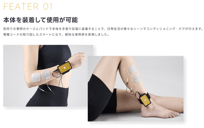ATmini CHARGE